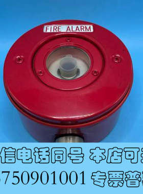 全新NOHMI能美FMM517手动火灾报警按钮，经典红色，适合各询价