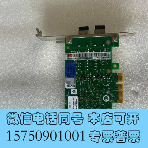 全新双千兆光口网卡英特尔I350询价