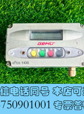 全新gemu盖米1435阀门定位器Epos1435拆机14350询价