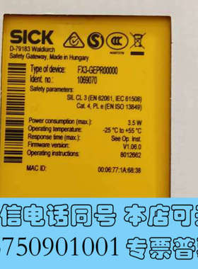 全新出西克安全继电器F3X-GEPR0000库存全新正品，实物拍询价