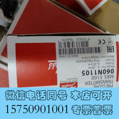 全新060N1105丹佛斯0-20bar全新原厂现货议价询价