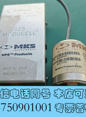 全新MKS 真空计+流量计 拆机件41A-15794 +MKS询价