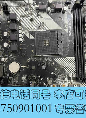 全新华擎b450m-hdv主板询价
