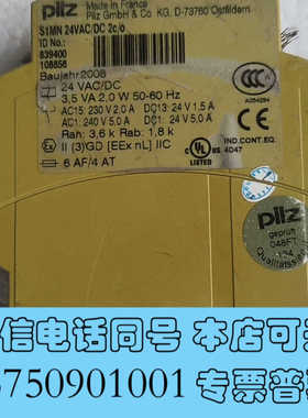 全新piz继电器2块，成色如图，有需要的朋友来谈议价出询价