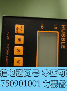 全新PH/ORP 在线分析仪 全新未使用，HUBBLE HU90询价