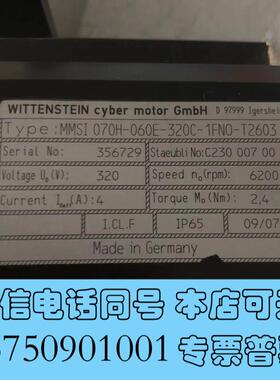 全新WITTENSTEIN电机MMSI070H-060E-3需询价
