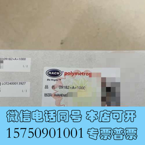 全新哈希9182氧电极09182=A=1000，全新原装正品带防询价