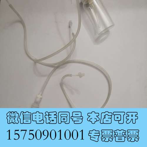 全新LC20AD 清洗组件一套，清洗小瓶，岛津，液相，LC-20需询价