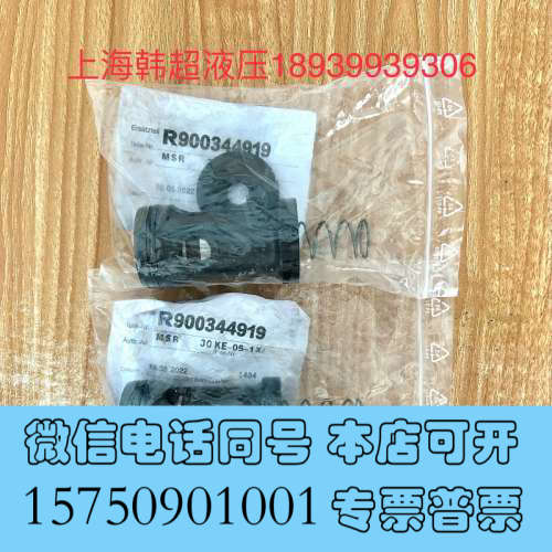 全新R900344919型号M-SR30KE05-1X/德国Re询价