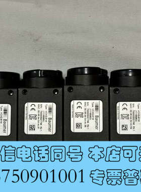 全新Baumer 保盟工业相机，VCXG-51M，成色实拍，标价询价