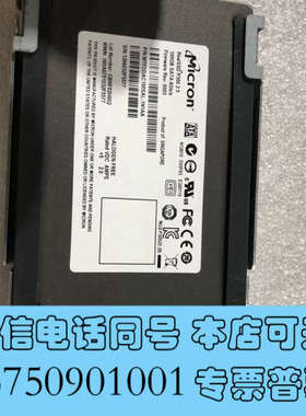 全新5541832-A 日立 SSD 100G存储硬盘询价