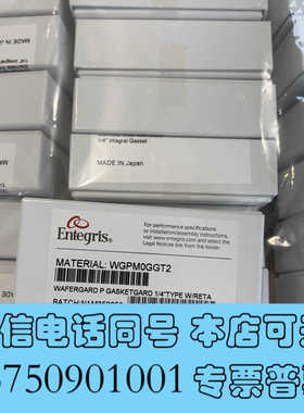 全新Entergris英特格 垫片式过滤器 1/4