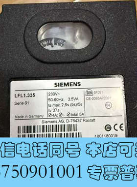 全新测试用LFL1.335点火控制器，成色新询价