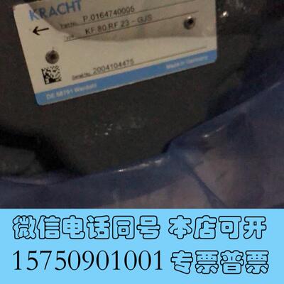 全新油泵KF80RF23-GJS要聊需询价