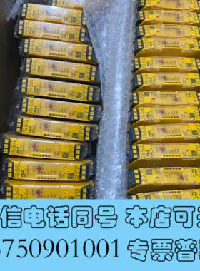 全新751103 PNOZ s3 c 24VDC 全新未拆封皮尔询价