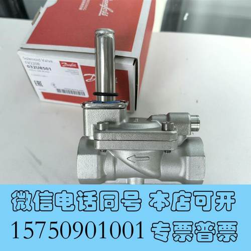 全新032U8501需询价