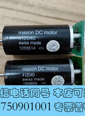 全新maxon DC motor 412040 无刷电机Swis询价