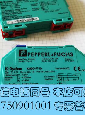 全新P+F倍加福KMDO-FT-Ex安全继电器,44552,需询价