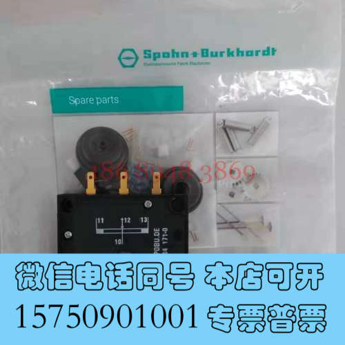 全新德国S+B原装PD550-2K5/2K5主令控制器电位器，全询价
