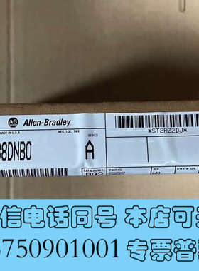 全新1788-DNBO 全新AB模块 1788DNBO 原装未开询价