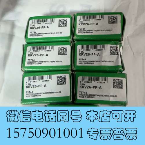 全新KRV26-PP-A轴承，库存全新，带包装，数量七只，诚信交需询价