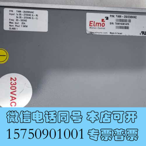 全新拆机伺服电源EIMO  TAM-20/230VAC  正品现询价