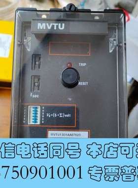 全新MUTU13D1AA0752D保护器，仓库备品备件未用，带包需询价