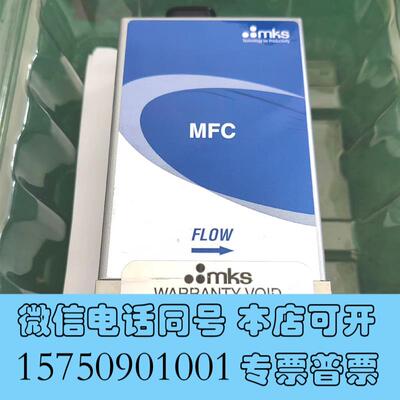 全新MKSGM50A-32800流量计,九五新,兴趣可以需询价