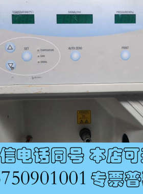 全新岛津ELSD-LT 蒸发光散射检测器询价