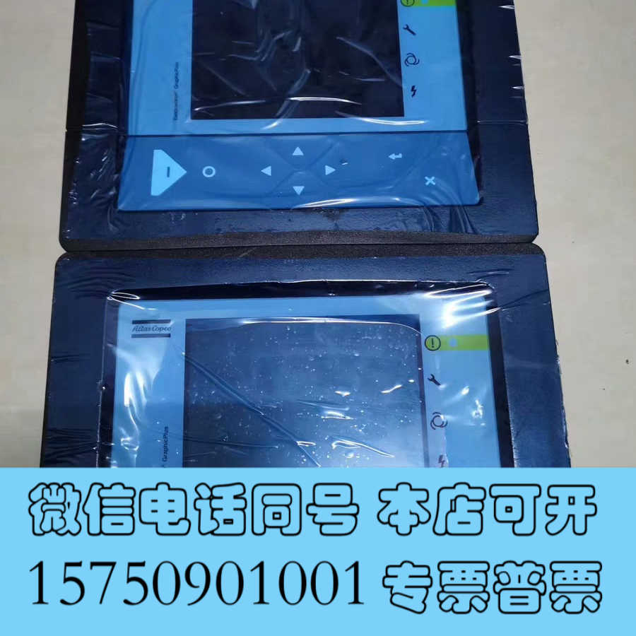 全新Atlas copco阿特拉斯人机界面PPBE0622 原装询价