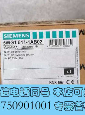 全新5WG1  5WG1511-1AB02  ，单价160询价