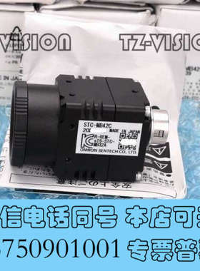 全新SENTECH STC-MB42C 黑白CCD模拟工业相机询价