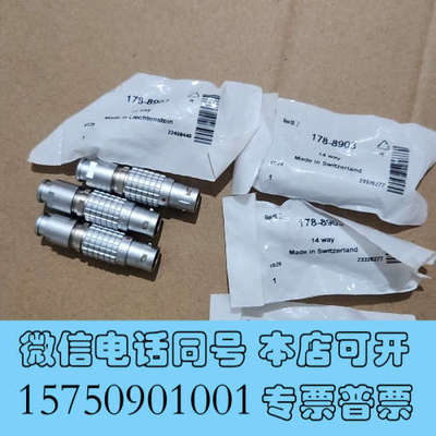 全新瑞士进口雷莫连接器 LEMO FGG 2B 14针询价