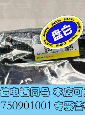 全新发那科A20B-2101-0042/15H  标价实价询单不询价