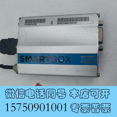 全新SMARTBOXAtlasCopcoN7NQ2687/P需询价
