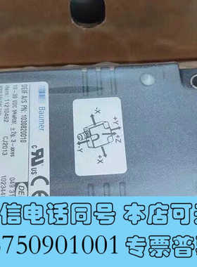 全新Baumer堡盟GAM900-P32G.JCC.ACA0询价
