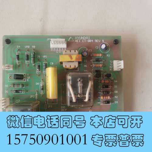 全新Hyundai HEI CT-004 REV B询价