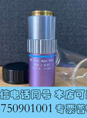 全新Mitutoyo/三丰M PIan Apo NUV 50X/询价