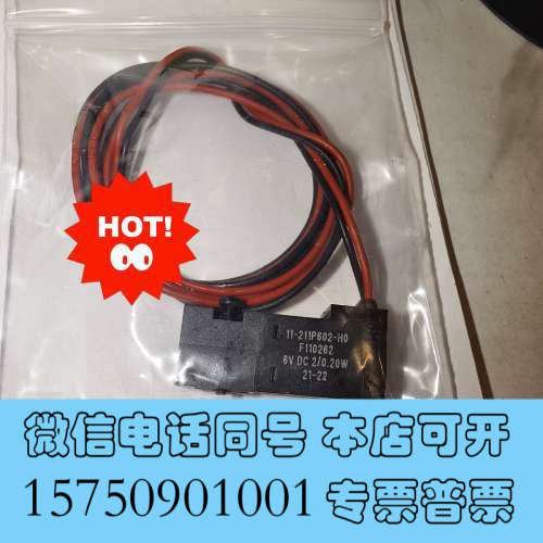 全新FAS 11-211P602-H0 电磁阀全新原装 dc6v询价