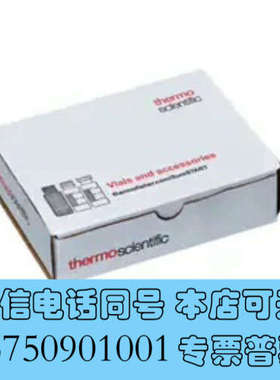 全新赛默飞 4316567 MicroAmp™光学8联排管，0.询价