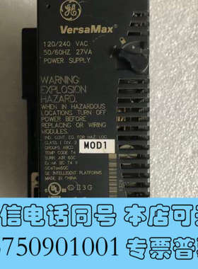 全新VersaMax   IC200PWR101J  有一接口有询价