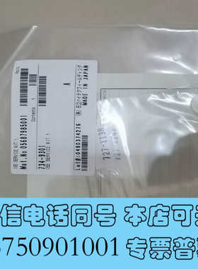 全新罗氏C501，C701，ISE保养包，734-9301，73询价