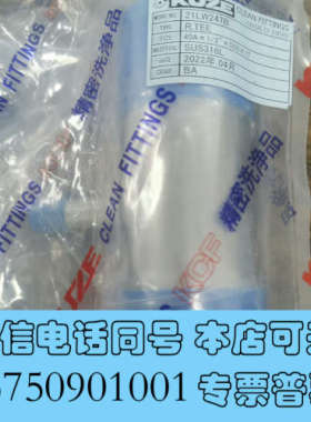 全新KUZE库泽三通 40A×1/2