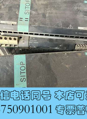 全新SITOP电源模块，型号6EP1337-3BA00，D询价