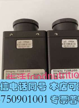 全新Stingray  F125B   F504C IRF F-需询价