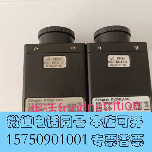 全新Stingray  F125B   F504C IRF F-需询价