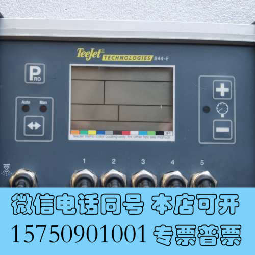 全新TeeJet特杰特844-E自动喷雾控制询价