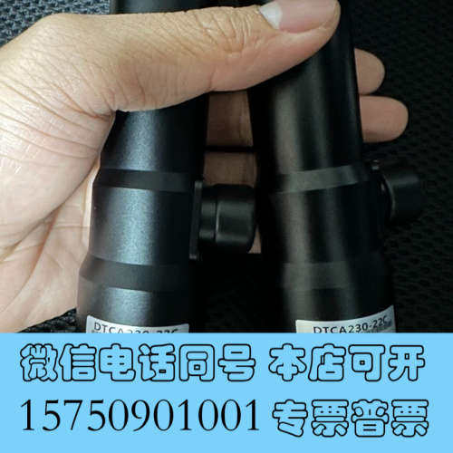 全新超高性能工业镜头，型号DTCA230-22C，参数图中有，支询价