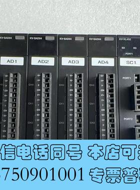 全新基恩士KEYENCEKV-SAD04成需询价