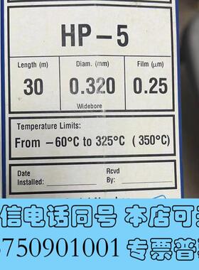 全新安捷伦19091J-413-KEY色谱柱需询价